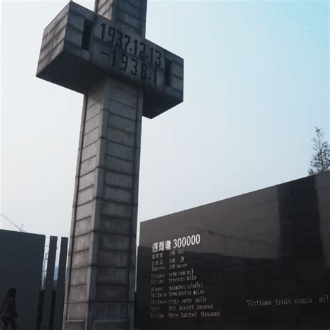 Nanjing Massacre Memorial Hall In Nanjing Contested Histories