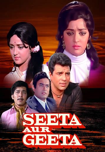 SEETA AUR GEETA - Movies on Google Play