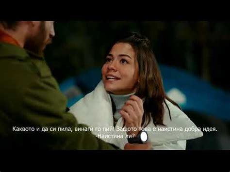 "Ранобудна птичка" - 20. епизод - кратък откъс - YouTube