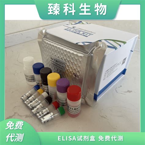 鱼类促性腺激素释放激素gnrh）elisa试剂盒zk 10899品牌：臻科研上海规格48t 盖德化工网