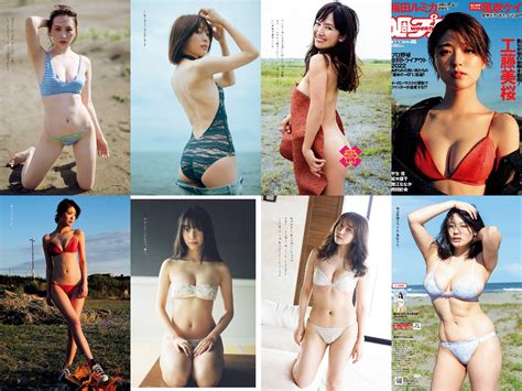 Weekly Playboy 2022 No 48 Mio Kudo Haruka Imou Kei Fubuki Yuko