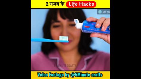 2 गजब के Life Hack 😱 जो आपके बहुत काम आएंगे 😍 Shorts Viral Trending