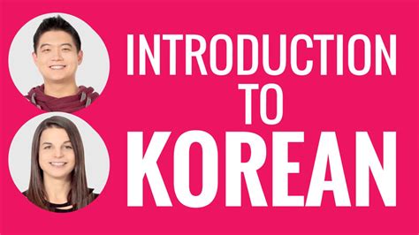 Korean Name Generator: How to Write My Name in Korean