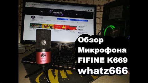 Самый честный обзор микрофона FIFINE K669 2019 [whatz666] - YouTube