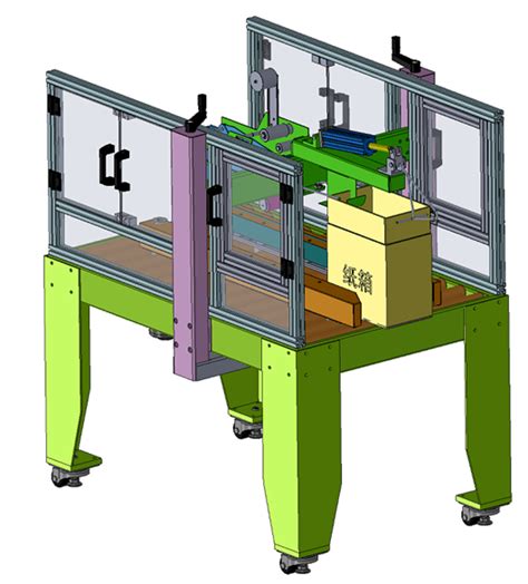 自动纸箱封箱机3d模型下载三维模型solidworks模型 制造云 产品模型