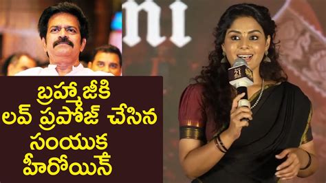 Samyuktha Awesome Speech Virupaksha Characters Introduction Event