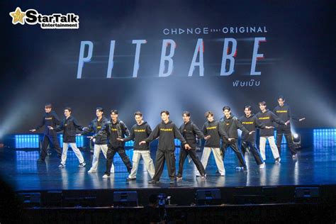 Pavelphoom on Twitter RT startalkent PIT BABE THE SERIES กมารวม