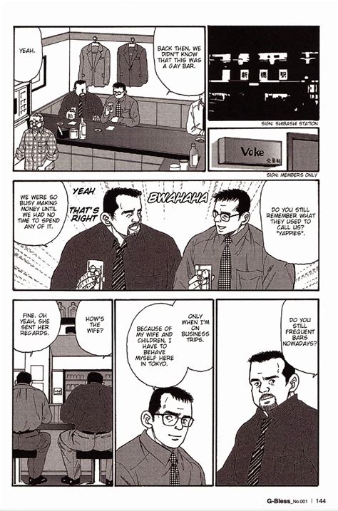 [eng] Satoru Sugajima 菅嶋さとる Atelier Mustache The Way We Were 1