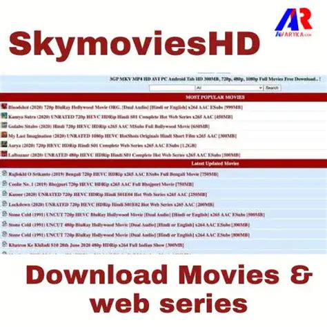 SkymoviesHD 2023 Download Latest Hollywood and Bollywood Movies skymovieshd.in » Avaryka.com