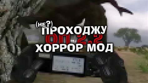 ОмійПог 2.2 [🇺🇦] – Сталкер 2.2*. Стрім 1 - YouTube