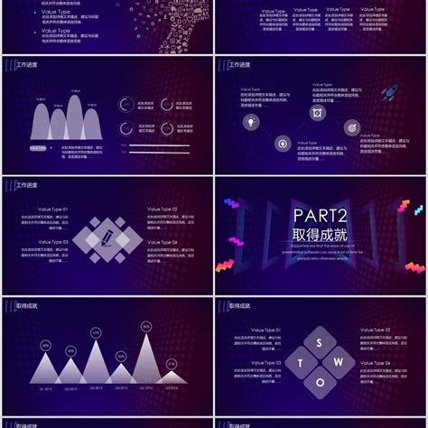 深色科技风互联网工作总结汇报ppt模板ppt模板 【ovo图库】