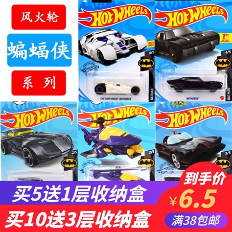 HotWheels Hot Wheels Kereta Sukan Kecil Siri Batman BATMOBILE Model Aloi Mainan Kanak Kanak
