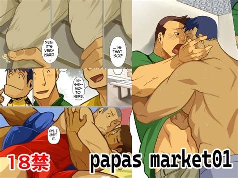 Papasmarket Baked Strontium