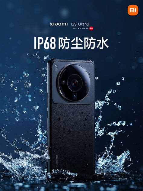 Представлен флагманский смартфон Xiaomi 12S Ultra