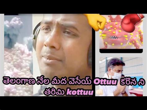 Minister KTR launched Corona Song by Rahul Sipligunj తలగణ బడడ