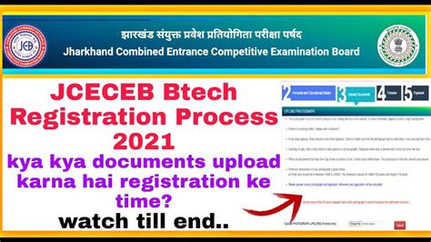 Important Documents Required To Upload Jceceb B Tech Registration