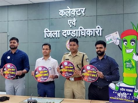 The Collector Released The Video Cd Of Voter Awareness मतदाता