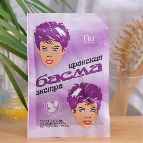 Басма иранская натуральная 25г бум.упаковка (197682) - Купить по цене ...