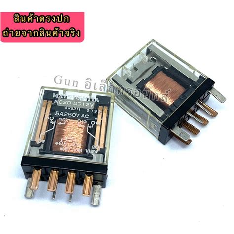 รีเลย์ Nc2d Dc12v 12vdc 8ขา Matsushita 5a250vac แท้ สินค้าพร้อมส่ง ออก