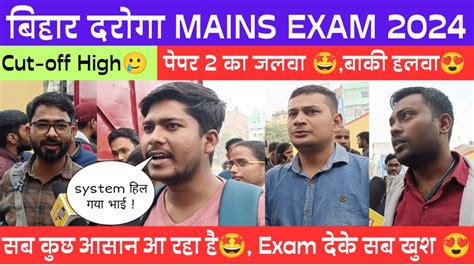 Bihar Daroga Mains Exam Review Cut Off High Attempt