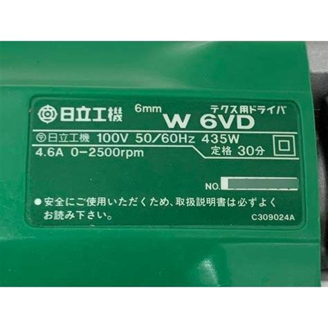 【長期在庫品】hitachi日立工機 W6vd 6mmテクス用ドライバ 100v S2021052404無限堂ヤフーショップ 通販