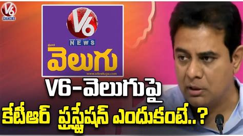 Minister Ktr Serious Comments On V6 Velugu Ktr Press Meet V6 News Youtube