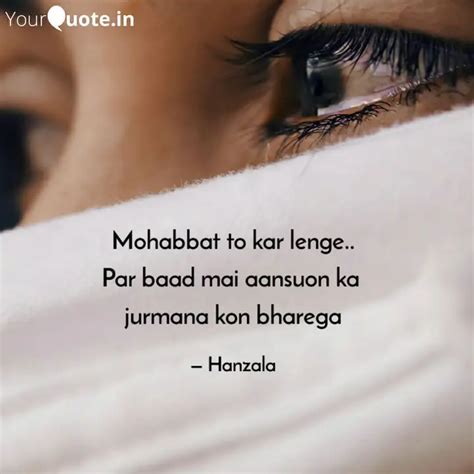 Mohabbat To Kar Lenge P Quotes Writings By Hanzala Bagdadi