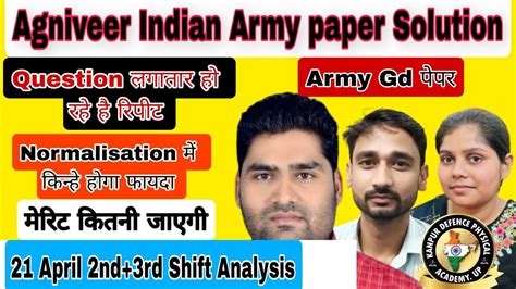 Army GD Exam Analysis Today Army Gd Paper Analysis 21 April Agniveer