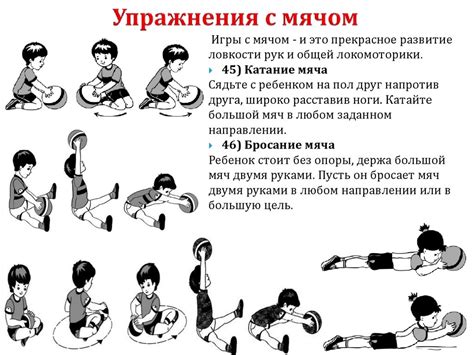 Массаж и гимнастика детям от 1 года до 3 лет - презентация онлайн