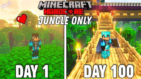 I Survived Days In Jungle Only World In Minecraft Hardcore