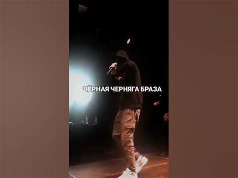 УННВ - Чернь - YouTube