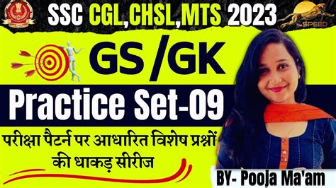 Ssc Cgl Chsl Mts Gk Gs Ssc Chsl Gs Practice Set Ssc Cgl Gk