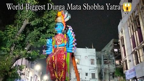 World Biggest Durga Mata Shobha Yatra In Hyderabad🙏 Youtube