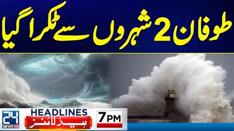 Storm Hits 2 Big Cities Heavy Rains Karachi Weather Monsoon 7pm News Headlines 24 News