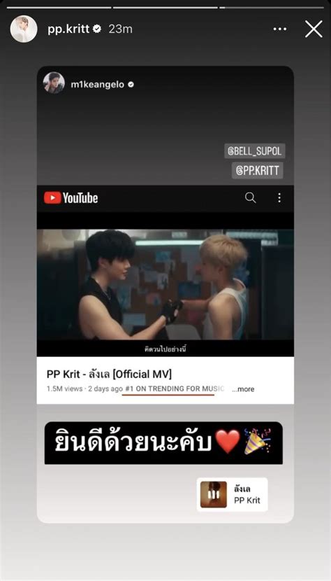 Doubleyoua On Twitter Rt Bkpp Official Pp Krit Update Story Ig Pp