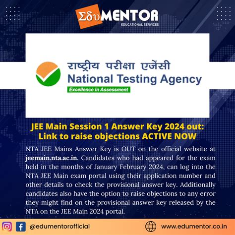 JEE Main Session 1 Answer Key For 2024 Released Objection Link Now