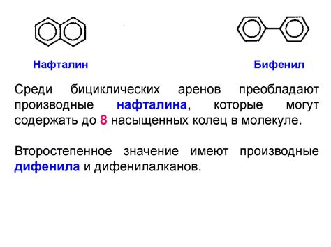 Химический состав нефти - online presentation