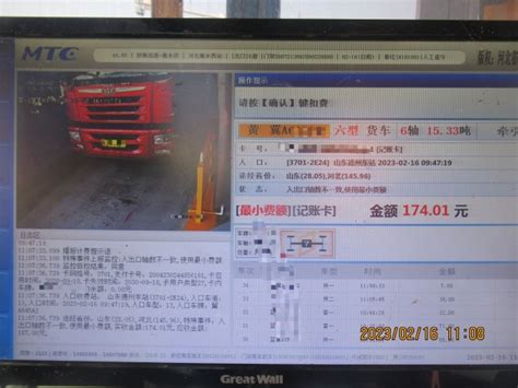 衡水西收费站成功治理大车小标车辆 收费稽核