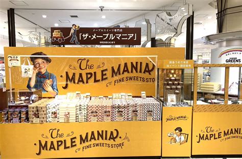 Hankyu Food News On Twitter