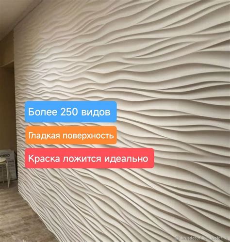 Декоративные панели: Гипсовые 3D стеновые панели под покраску купить в ...