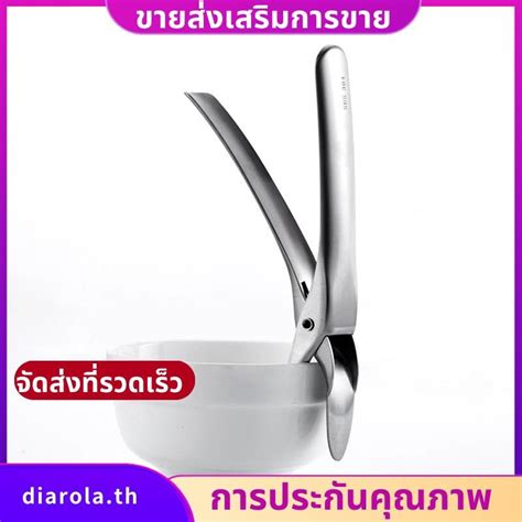 Anti hot Bowl โฟลเดอรจานสแตนเลสคลปเตาอบไมโครเวฟ Pan Gripper คลป Anti Scalding ClampRetriever