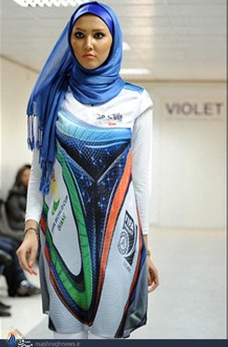 Modest World Cup Designs And Hijab For Irans Women Kodoom