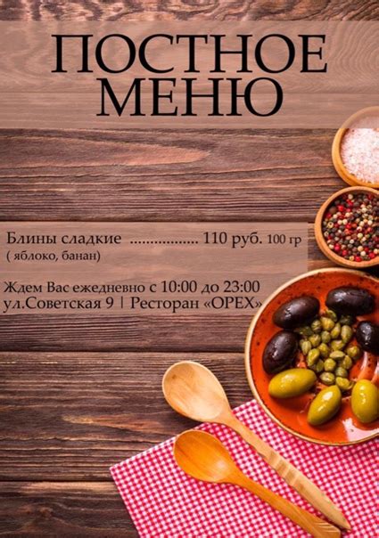 Сегодня начался Великий пост! Мы искренне хотим поздравить Вас с его ...