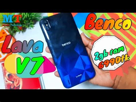 Lava Benco V7 Short Review And Unboxing Bangla By Multi Technology