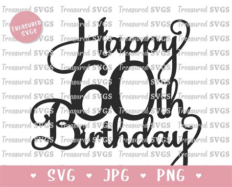 Svg Happy 60th Birthday Cake Topper Happy Birthday Cake Etsy