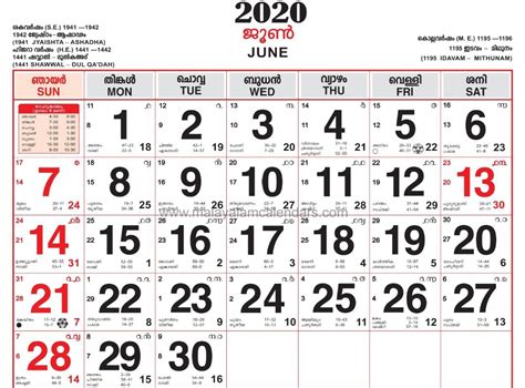 Mathrubhumi Calender 2021 Template Calendar Design