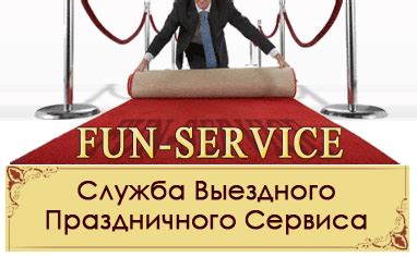 Выездной гардероб, выездное казино, выездное обслуживание, аренда ...