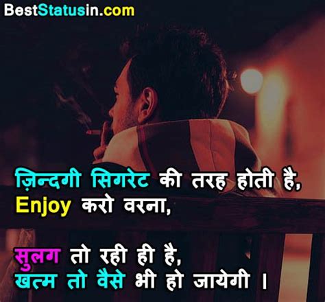 550 Best Love Status In Hindi लव स्टेटस हिंदी में Best Status