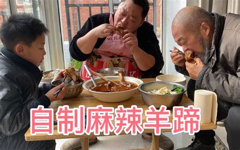 胖龙48买5个羊蹄，在家做麻辣羊蹄，麻辣十足，一点不比饭店差 胖龙的小生活 胖龙的小生活 哔哩哔哩视频