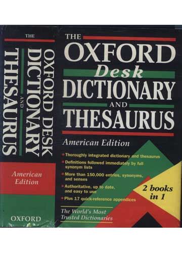 Sebo Do Messias Livro The Oxford Desk Dictionary And Thesaurus